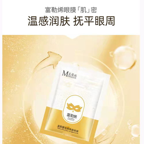 跨界融合 從美葆林富勒烯眼膜到山東皇庵堂的家電代加工，化妝品與家電行業的OEM新趨勢